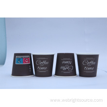 90ML Disposable paper cup